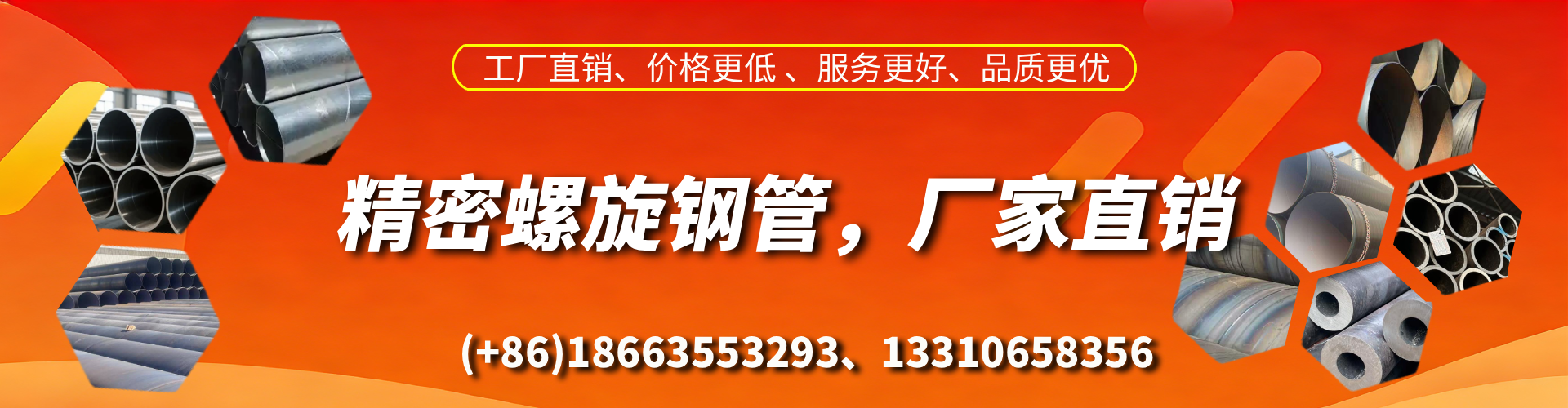 汶上精密螺旋钢管厂家